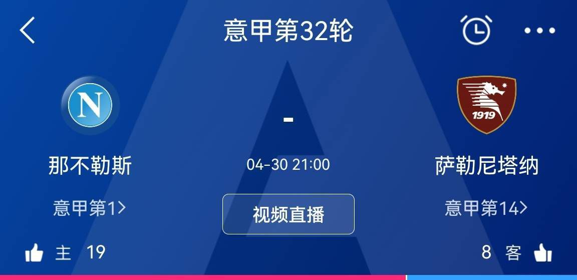 第72分钟，阿鲁伊中路弧顶调整远射被什琴斯尼扑了一下后稍稍高出横梁。